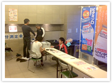 マンション体成分測定会 開催場所:大東市